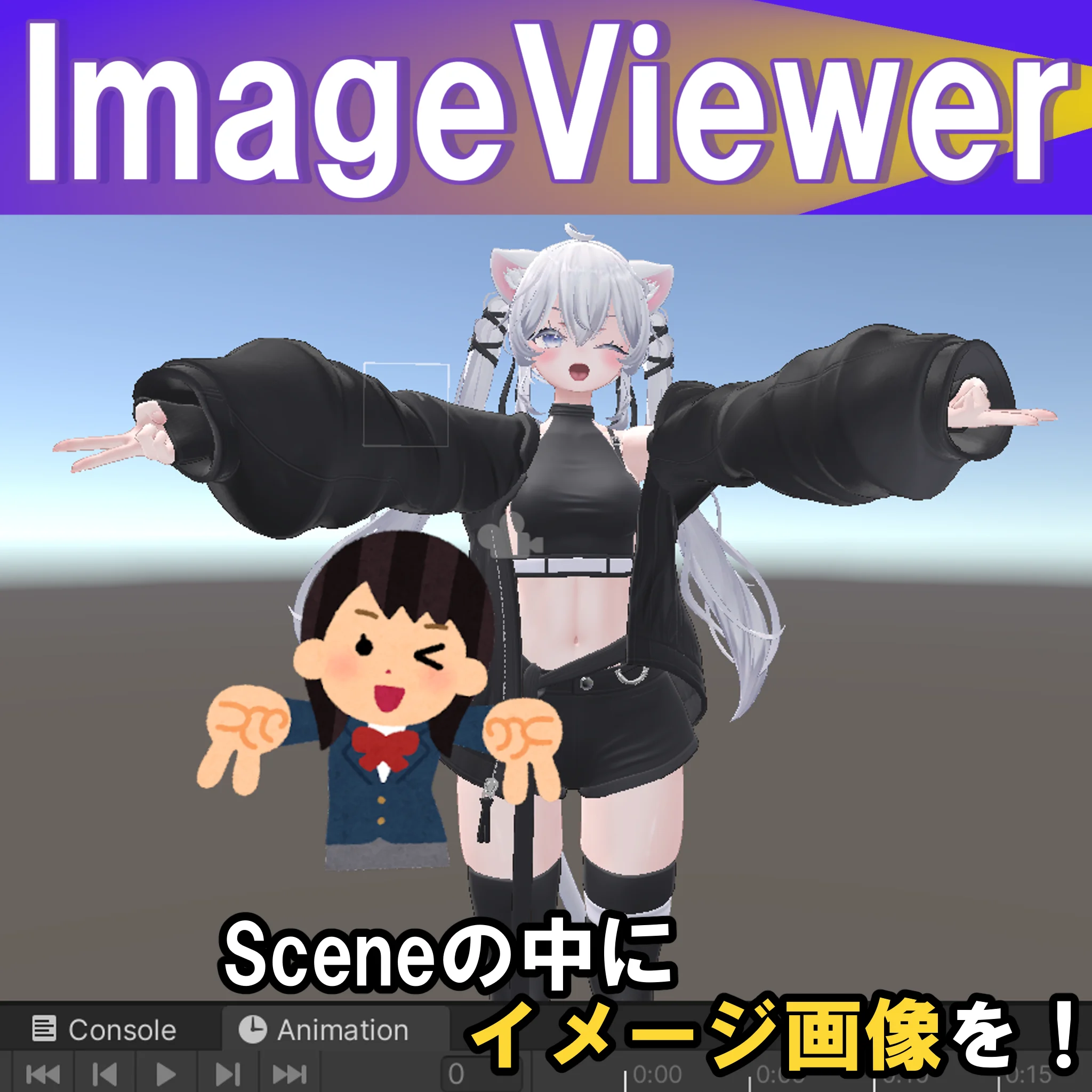 Image Viewer